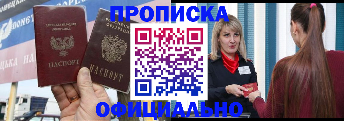 пропишу в квартире в Очёре