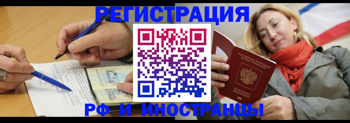 пропишу в квартире в Очёре