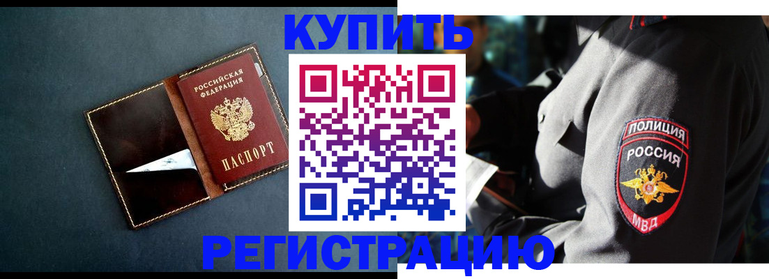 пропишу в квартире в Очёре