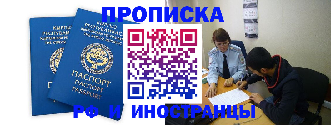 регистрация для школы в Очёре